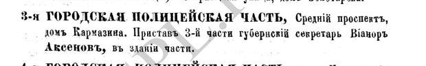 Кармазинъ, стр. 122